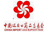 Autumn Canton Fair 2018